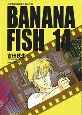 BANANA FISH 14