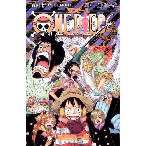 ONE PIECE~航海王~ 67