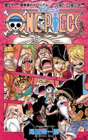 ONE PIECE~航海王~ 71