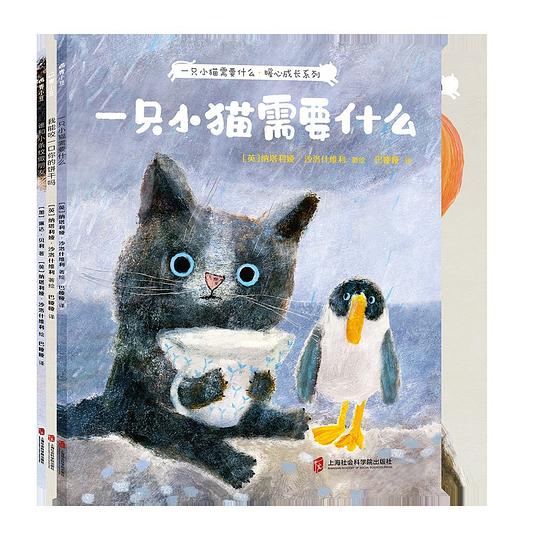 一只小猫需要什么