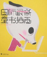 国际最新童书插画