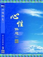 心性休息大车疏