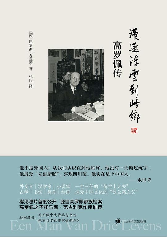 漫逐浮云到此乡