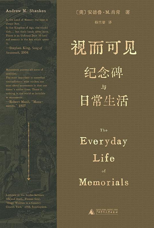 视而可见